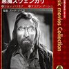 「悪魔スヴェンガリ」（Svengali）は今でもなんか観られてしまう