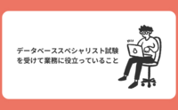 記事を見る