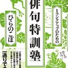 いつまでたっても「入門」どまり