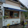 TORUS cofee  stand【湯前町】