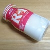 宅配専用　R1の試飲してみました　より。 