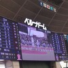 今季初打点、初本塁打、先発初勝利、プロ初出場など"初"ものづくしで完封勝ち！