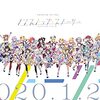 V語りがしたい -ここへ来てVチューバーがヤバいっす-