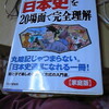 クラブと勉強の両立について