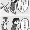 集中できる時間？