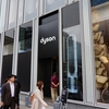 世界初の旗艦店「Dyson表参道」4月17日オープン　#dysonjp