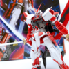 MG ガンダムアストレイ レッドフレーム改 レビュー