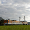 近江鉄道 2024　9/13-14