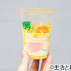 パインとオレンジの酸味の融合　ファミリーマート　パインオレンジフラッペ