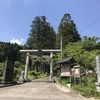 黒川神社