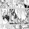 【創作漫画】83話とDQウォーク始めました