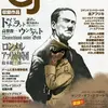 【ウォーゲーム】感想：ゲーム雑誌「ゲームジャーナル No.13　特集：ロンメル・アフリカ軍団＆ドイッチュラントウンターゲルト」(2004年12月1日発売)