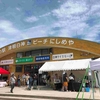 「にしめやランド」鴨肉入り白神そばと「こぎん刺しワークショップ」