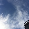 今日の空7/17