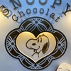 スヌーピー好き必見！SNOOPY Chocolatへ行ってきた【2020京都】