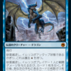 砂漠滅ぼし、イムリス【MTGアリーナおすすめカード】