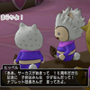 アストルティア旅行記　～その2～