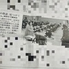 本日の琉球新報に掲載されています〜浦添中学校で行ったキャリア教育講話『山原麗華BIG講演会〜剣道、昭和歌謡、沖縄との出会い〜』