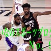 【ＮＢＡ】ＮＢＡファイナルの第４戦までをプレイバック！