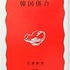 “お気に”なドラマ