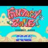 『ファンタジーゾーン』（X68000版）～カラフルな世界を飛び回るシューティング！