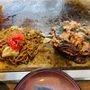 青森県八戸市/【新店舗情報】9月30日にオープンした関西風鉄板焼き更紗さんのランチを食べて来ました。