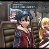 【閃の軌跡Ⅱ】プレイ中にグッと来たシーンを上げてみる2