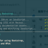 Bootstrap 3がどんな感じになりそうかを見てみた