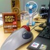  オンデマンドな新製品がSAPから