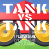 UE4製フリーゲーム「TANKvsTANK」公開中