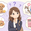 AIとペット：⑦ ペット費用を見直したい時