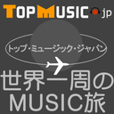 Top Music Japan - TopMusic.jp