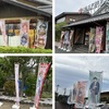 極楽湯で、呪術廻戦、初音ミク、パラライ、ちろぴのコラボが同時開催！コラボグッズやフードまとめ！5月26日まで！