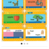 DWE TACカードの工夫