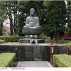 浅草寺　〈銅造阿弥陀如来坐像　宝篋印塔　銅造観音菩薩坐像　一言不動尊　六地蔵石燈籠　 六角堂　カンカン地蔵尊　金龍権現・九頭龍権現　三峰神社〉