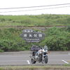 Day4-2 旅にハプニングは付き物ですが．．．～2019北海道ツーリング