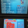 【VGC2016】オーガトリパ