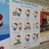 Helloヘルニアとわたし