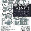 こっそり？はてなブログ復活