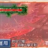 【艦これ】2023早春イベ　E2-2　丁　ボス攻略　戦力ゲージ【絶対防衛線！「小笠原兵団」救援】