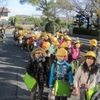 １年生：どうぶつと　なかよく　なろう（東山動植物園）