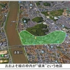 頃末（ころすえ）という地名の語源　福岡県遠賀郡水巻町頃末