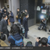 安倍派5人衆を逮捕できなかったのはなぜか――元東京地検特捜部長が苦言「政治資金規正法がザル法のせいだ」