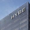 ビッグヒットエンタ、新たな社名「HYBE(ハイブ)」を公式発表！