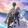 【映画】「劇場版 ヴァイオレット・エヴァーガーデン」(2020年) 観ました。（オススメ度★★★★☆）