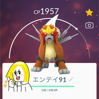 ポケモンgoデオキシスゲットだぜ 8月17日はスイクンデイに出かけよう バツイチおやじの独り言