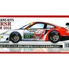 今プラモデルの1/24 Porsche RSR #79/80 LM 2012 トランスキットにいい感じでとんでもないことが起こっている？
