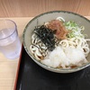 精神科臨時受診