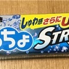 二十四節気スイング　白露 3周目