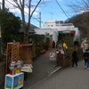 高尾山口～清滝駅周辺の美味しいお店
